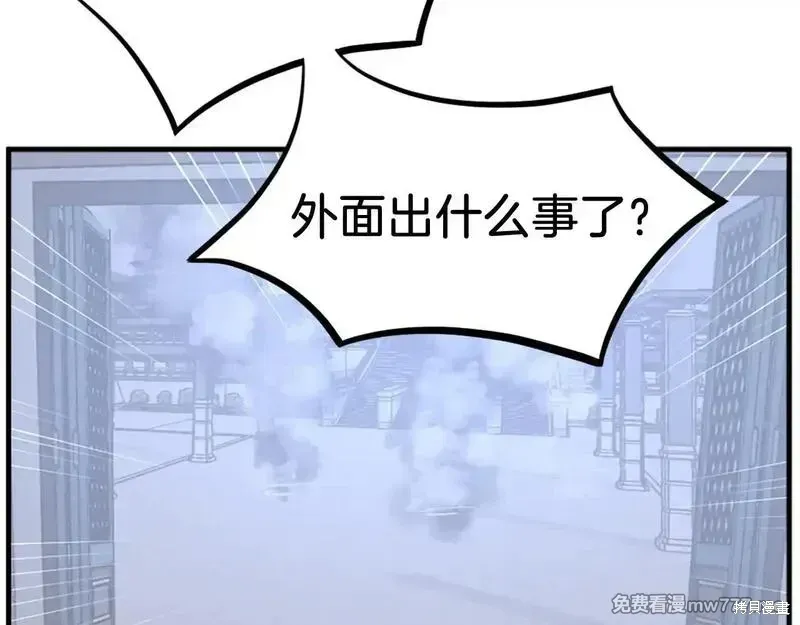 第193话191