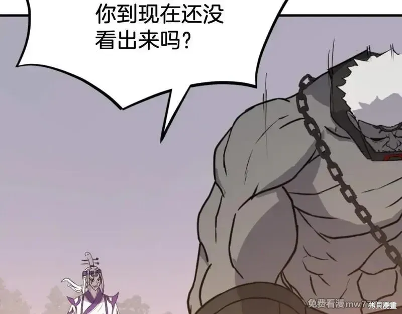 第178话115