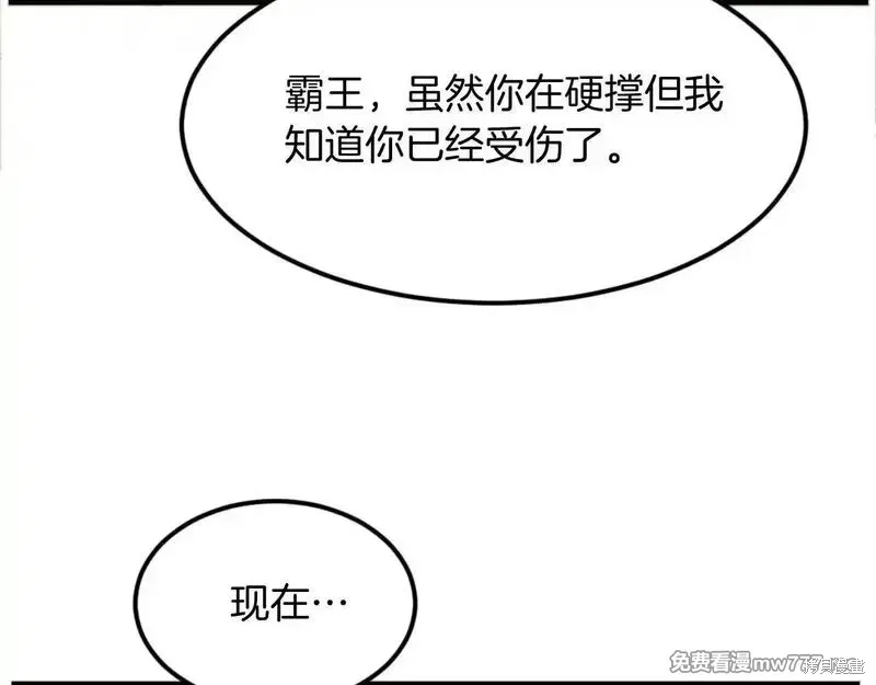 第178话162