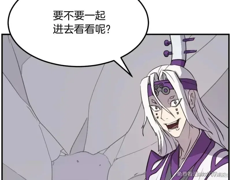 第177话49