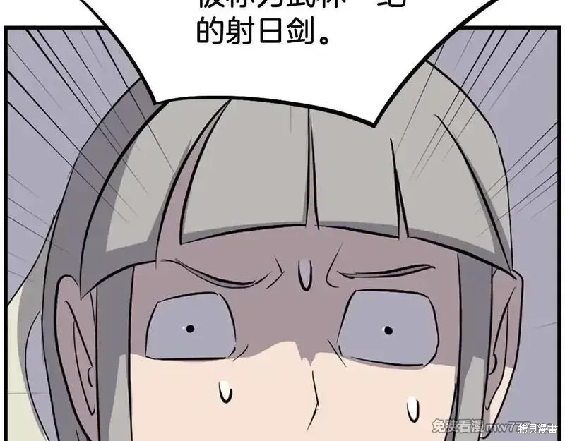 第195话159