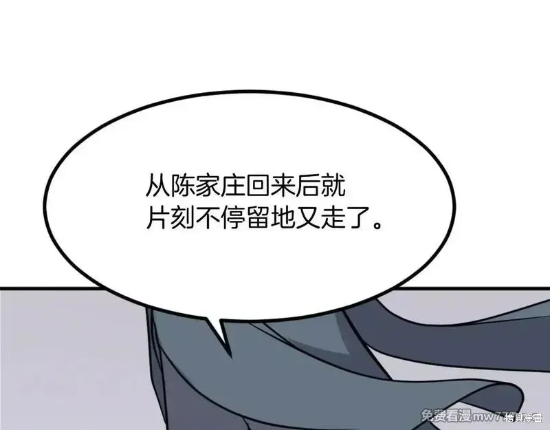 第163话176