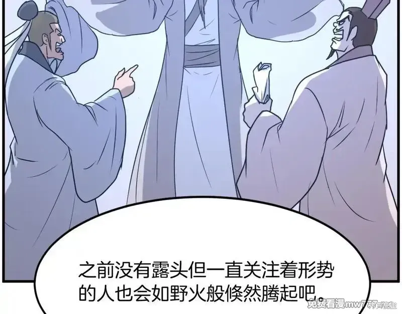第207话38