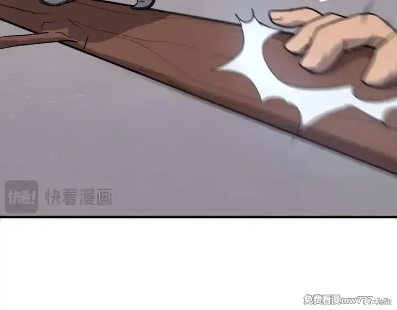 第178话43