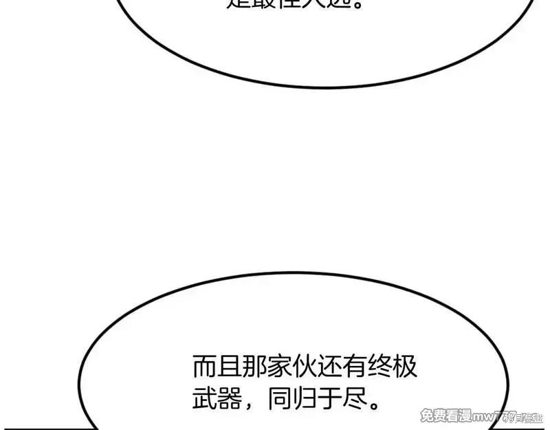 第175话141