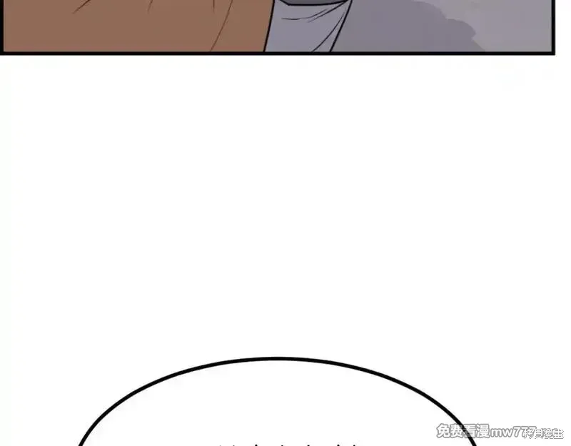 第171话103