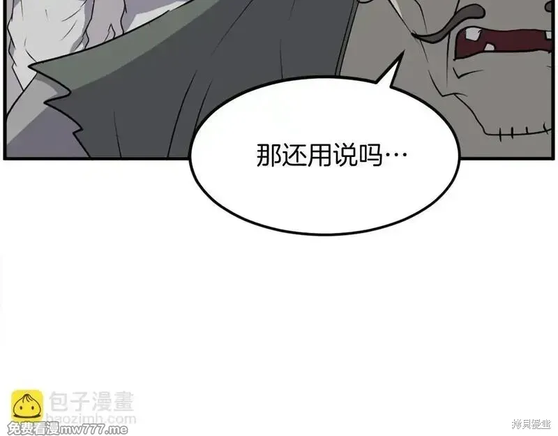 第211话59
