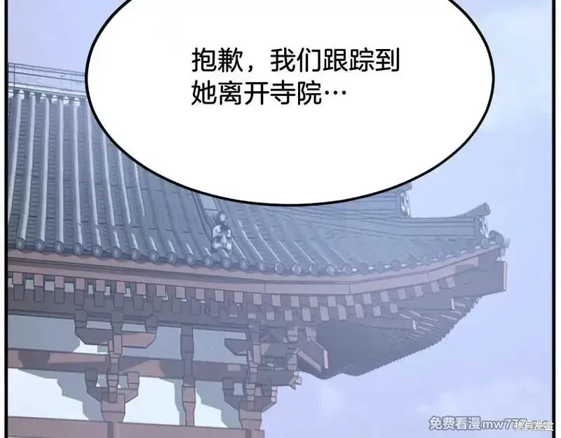 第190话84