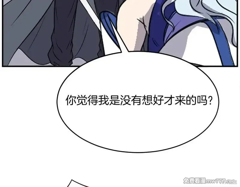 第197话125