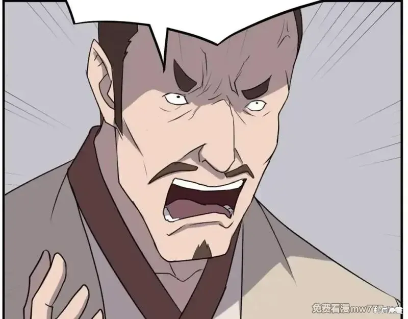 第168话121