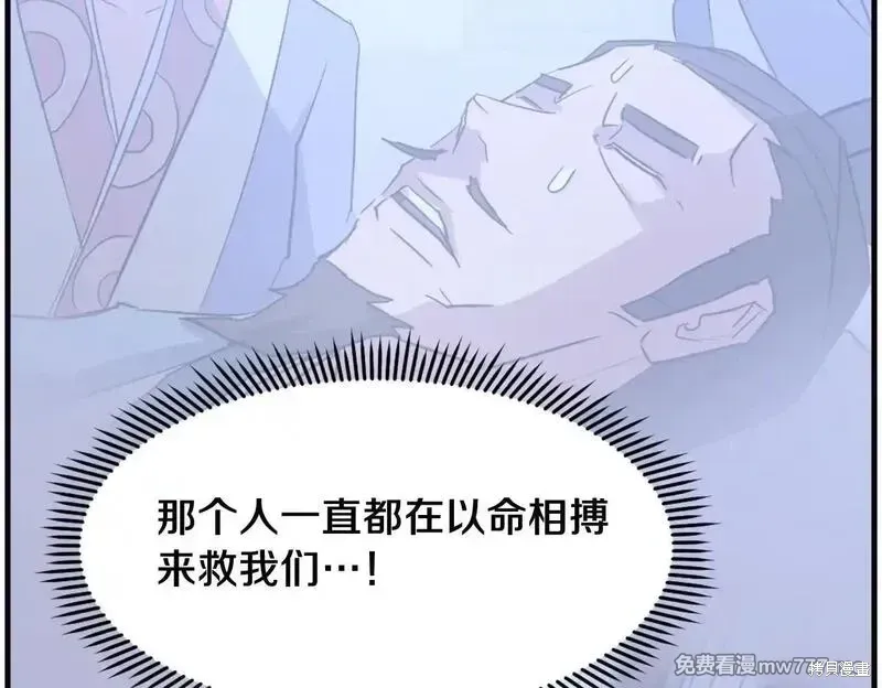 第205话141