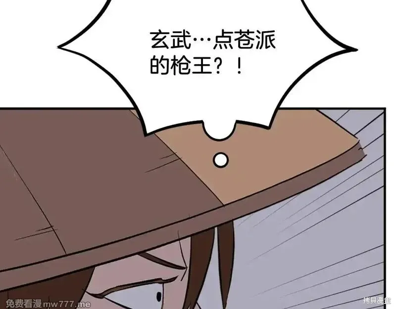第191话81