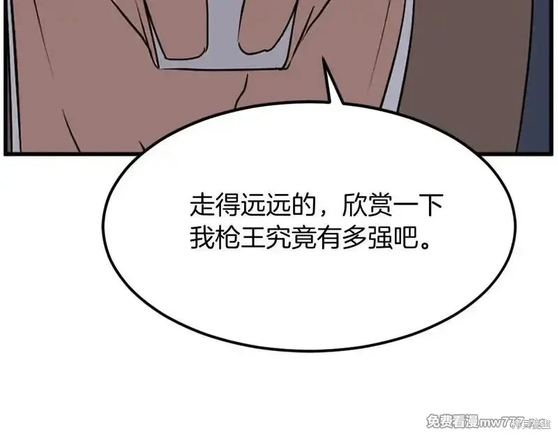 第195话51