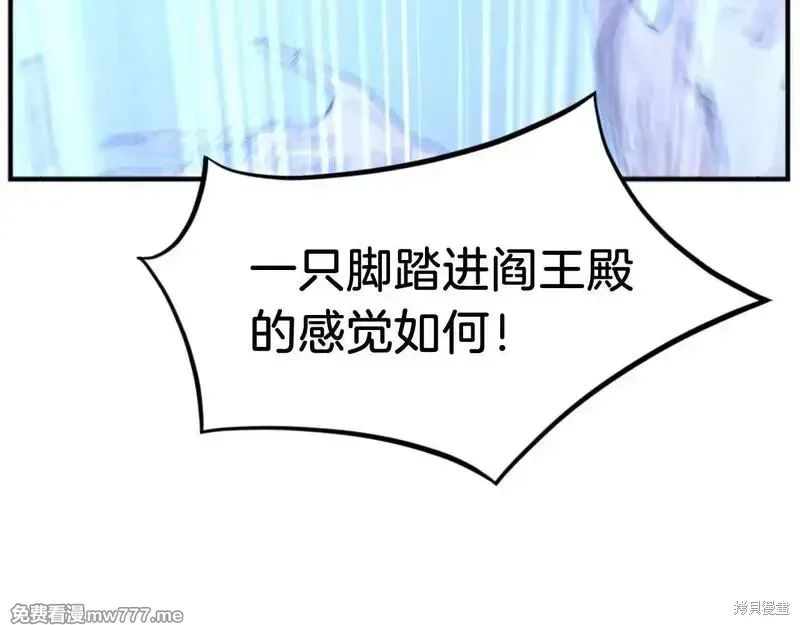 第175话163