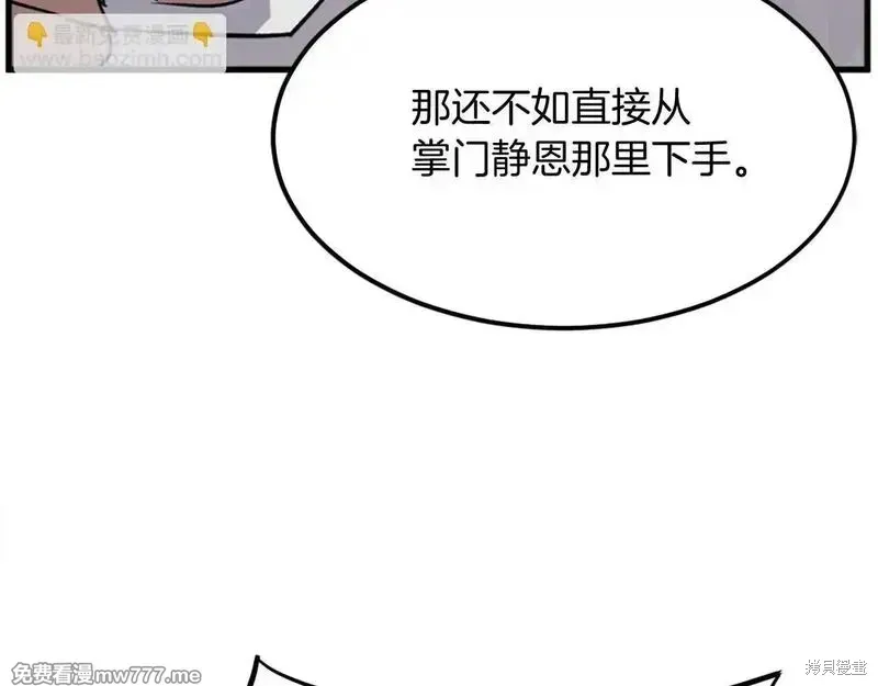 第193话74