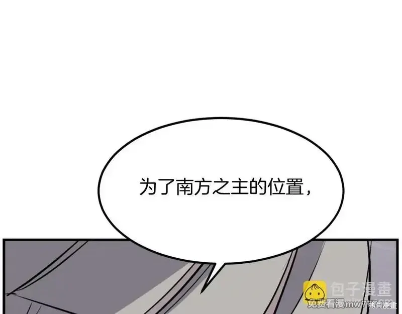 第192话160