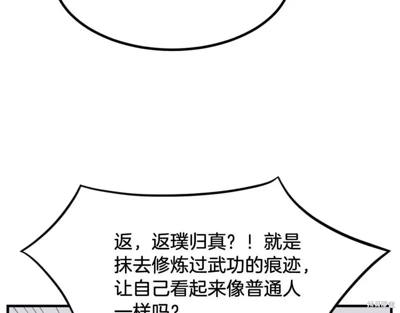 第163话89
