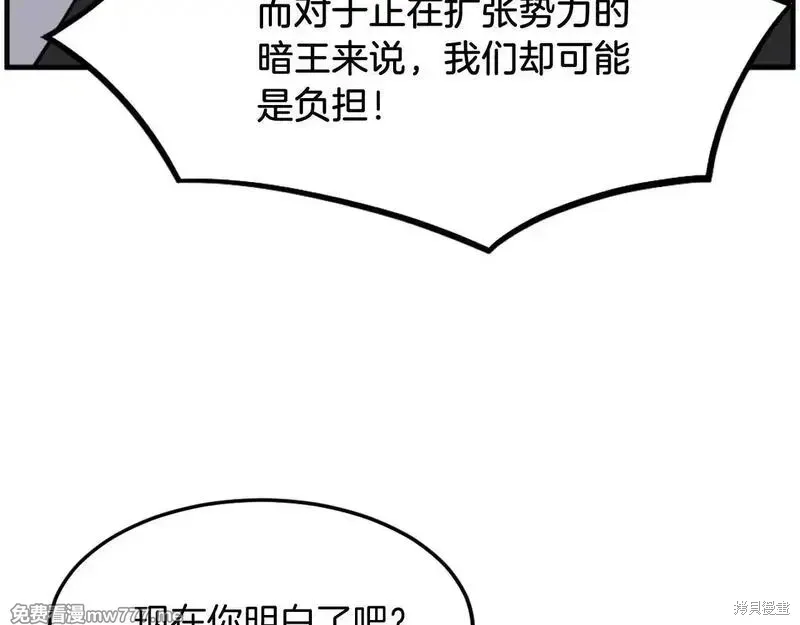 第209话65