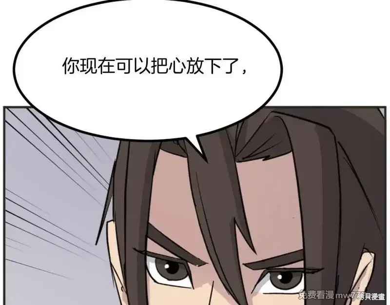 第167话157