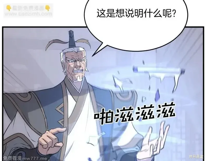 第193话177