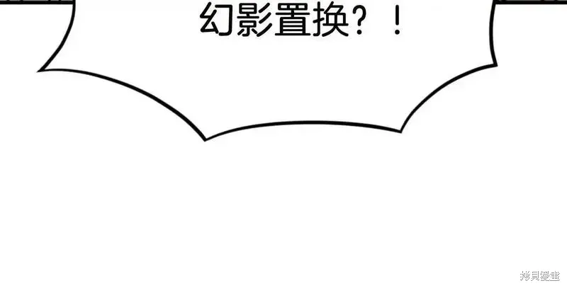 第176话43