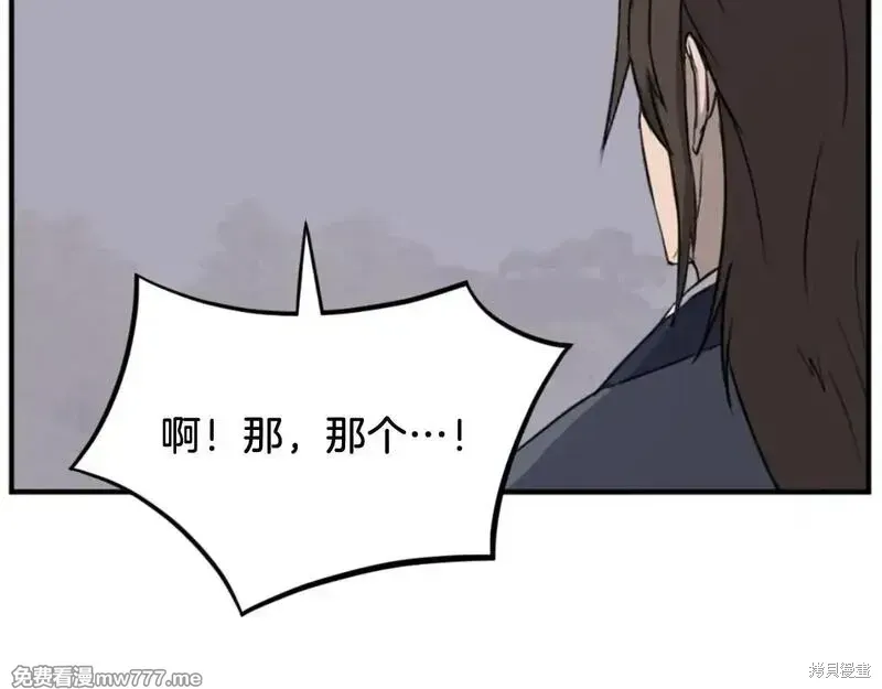第174话88