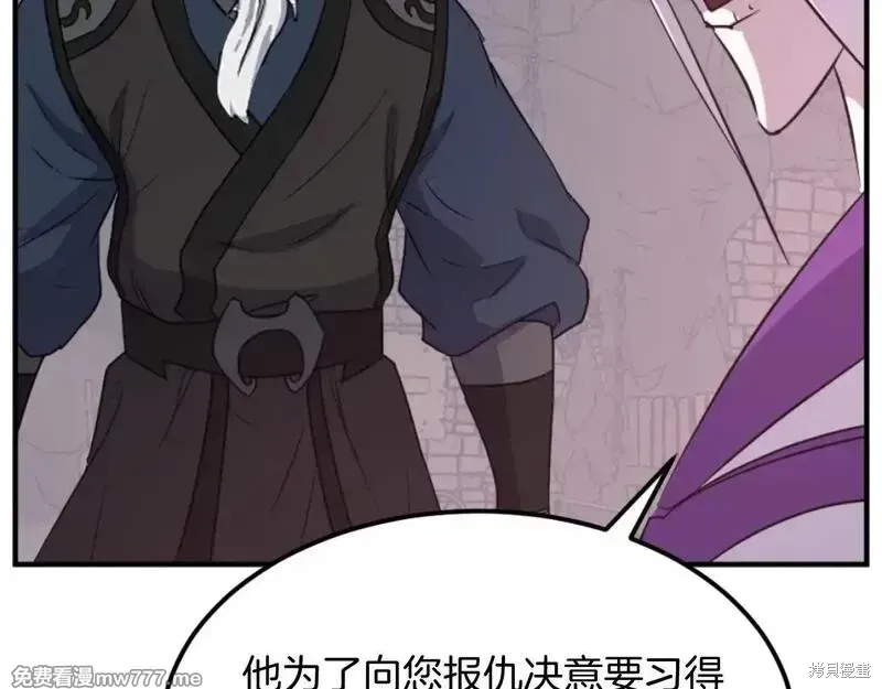 第177话96