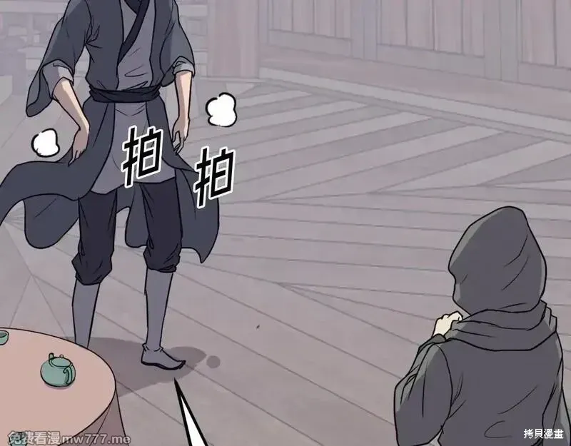 第187话77