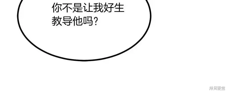 第163话107