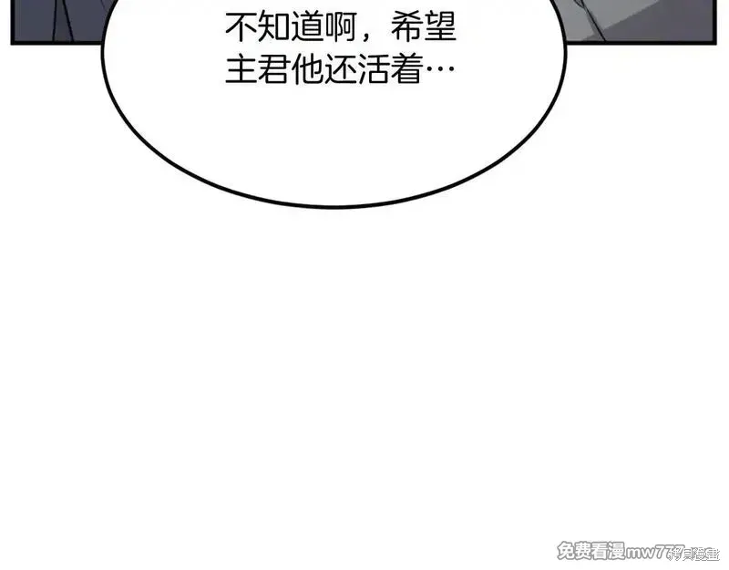 第201话136