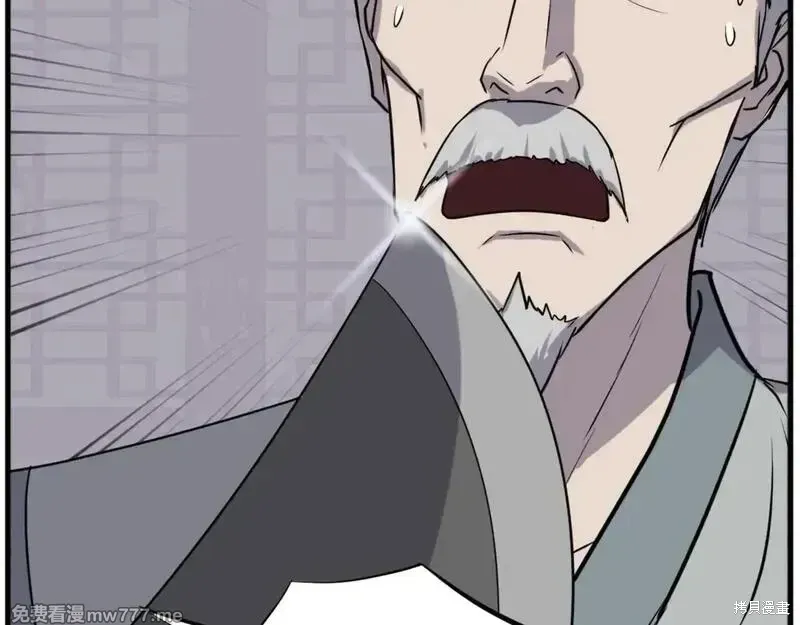 第193话117