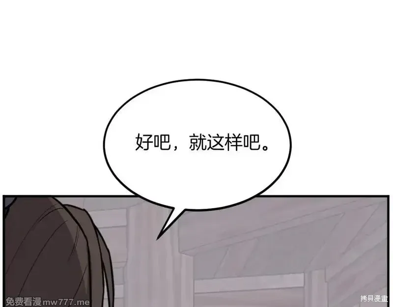 第198话161