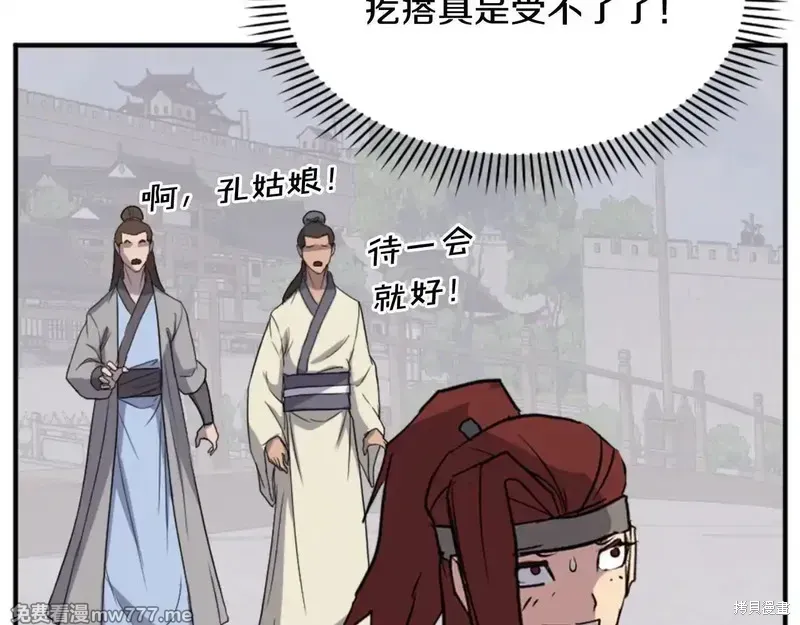 第158话165
