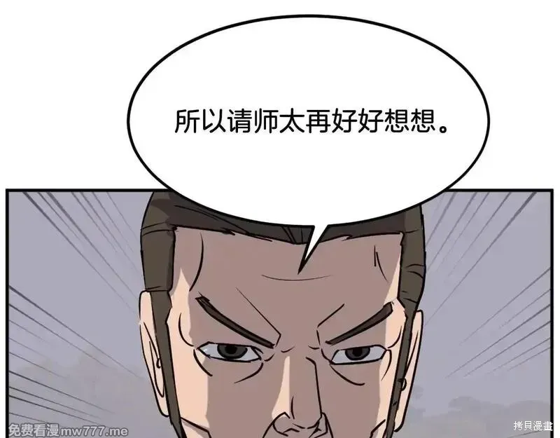 第189话125