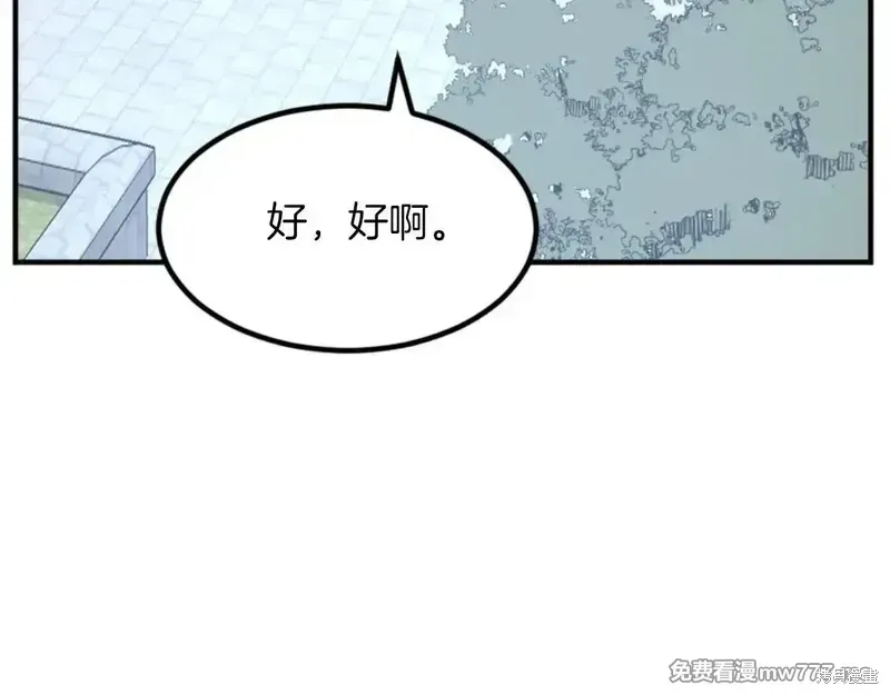 第159话90