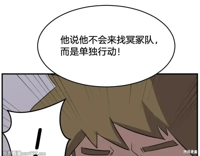 第171话42