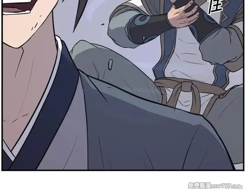 第197话72