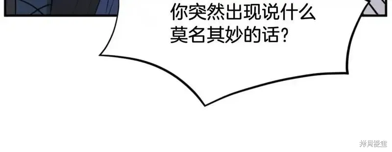 第170话26
