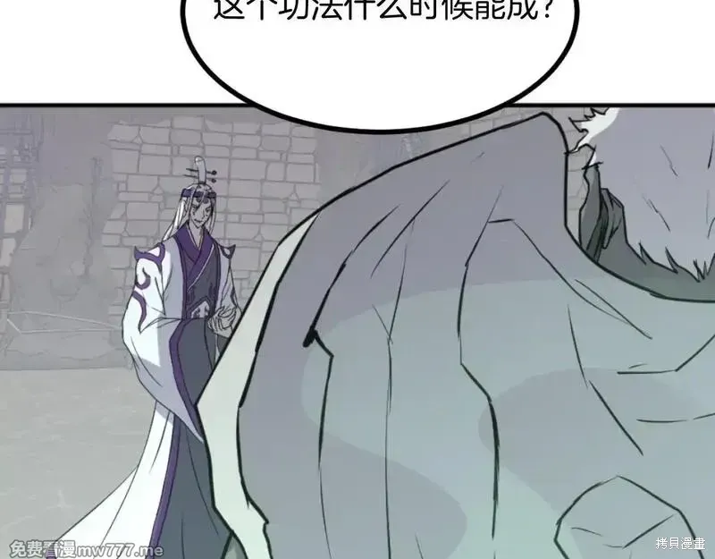 第173话12