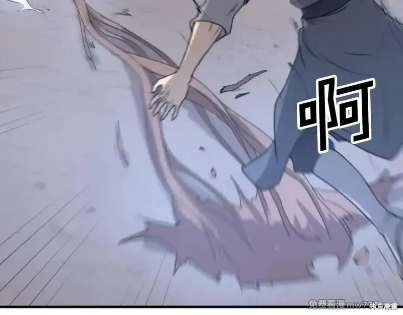 第175话34