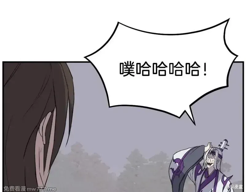 第179话18