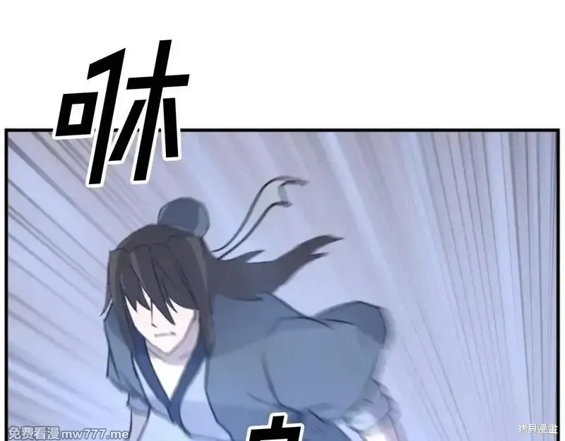 第173话116