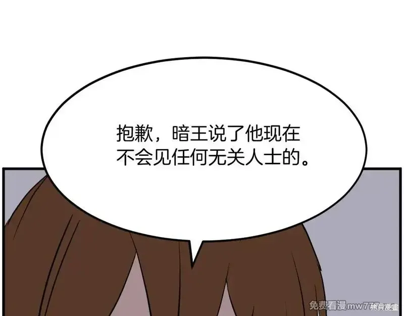第208话15