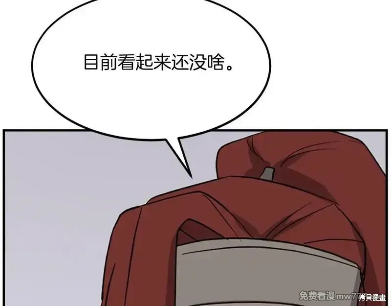 第198话164
