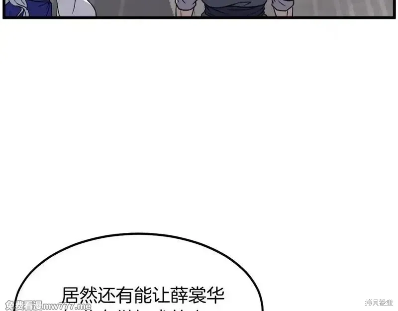 第195话33
