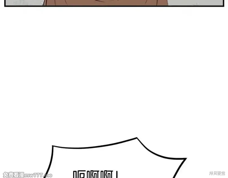 第166话48