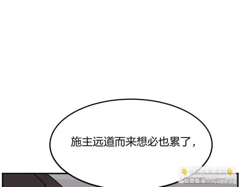 第186话92