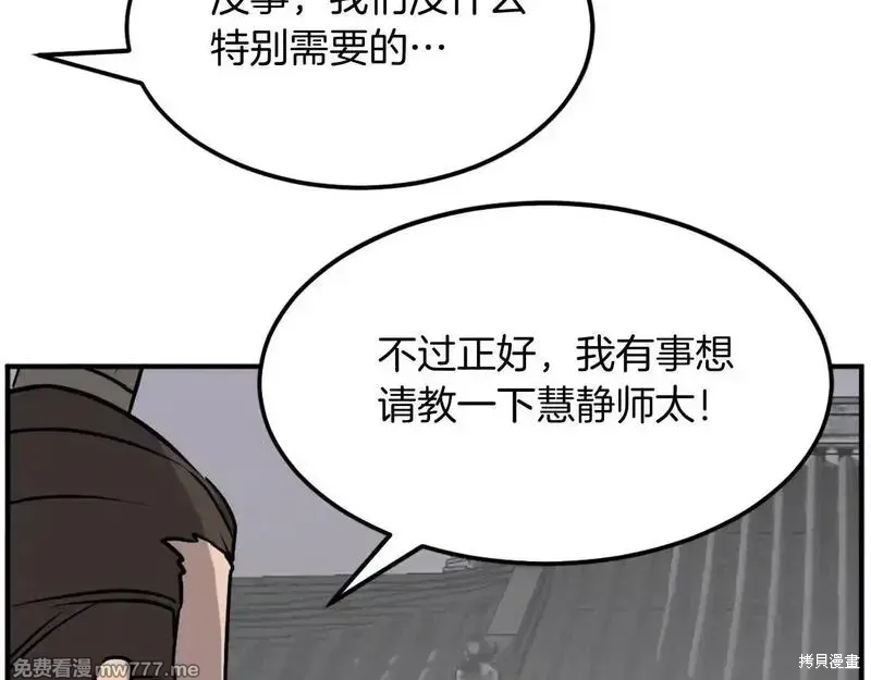 第189话100