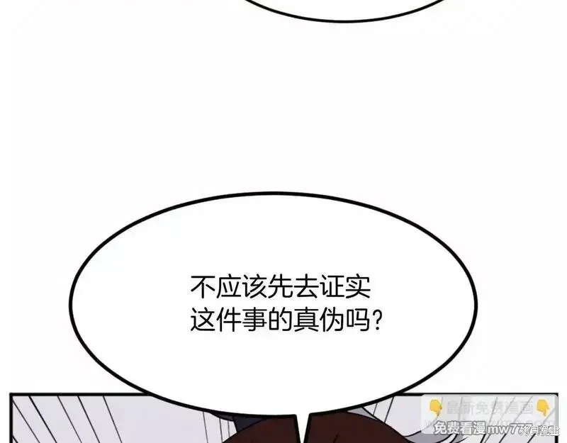 第166话90
