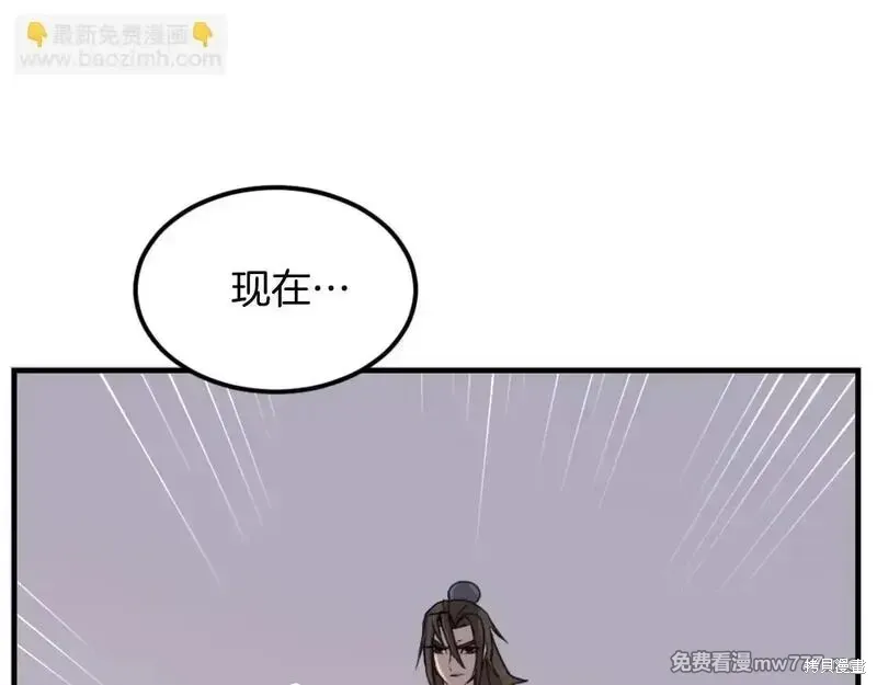 第179话2